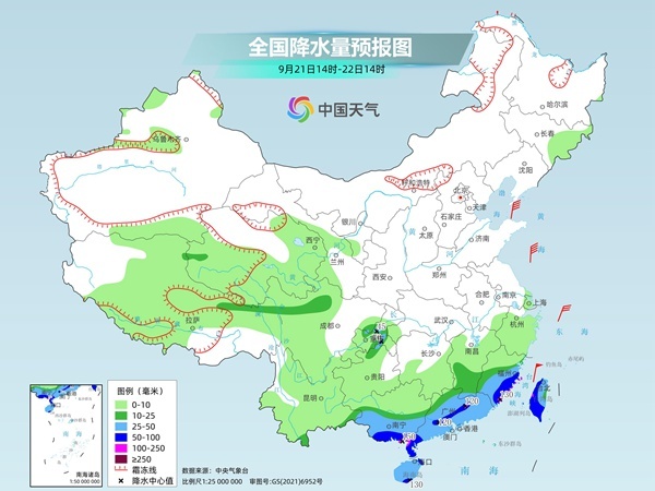 冷空气渡长江直抵华南 秋分日全国大部高温消失