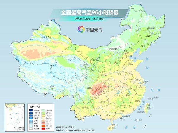 冷空气渡长江直抵华南 秋分日全国大部高温消失