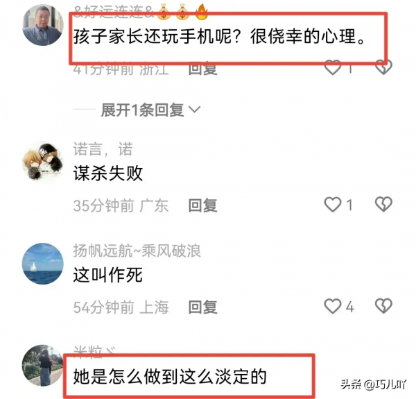 孩子开玩具车过马路 司机鸣笛提醒 家长太粗心！