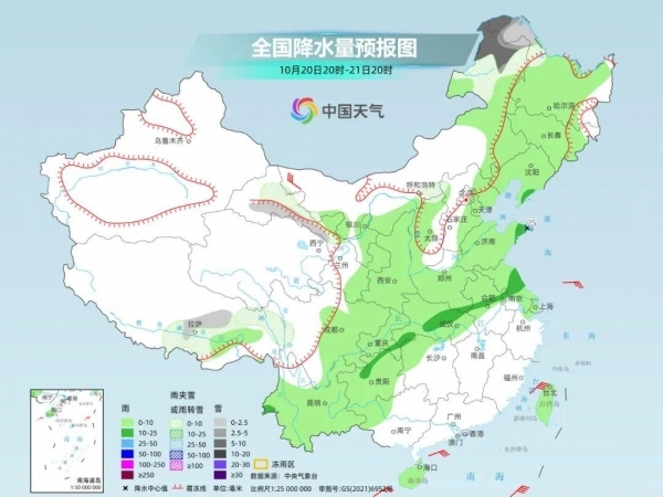 雨雪、大风、降温！这些省份受影响