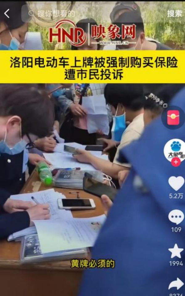 媒体：电动自行车上牌乱象亟待整顿 规范管理迫在眉睫