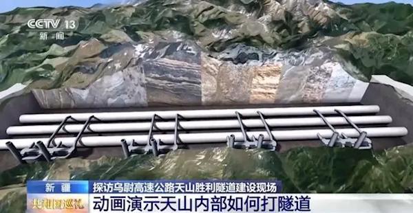 世界在建最长高速公路隧道即将贯通 天山胜利隧道冲刺阶段