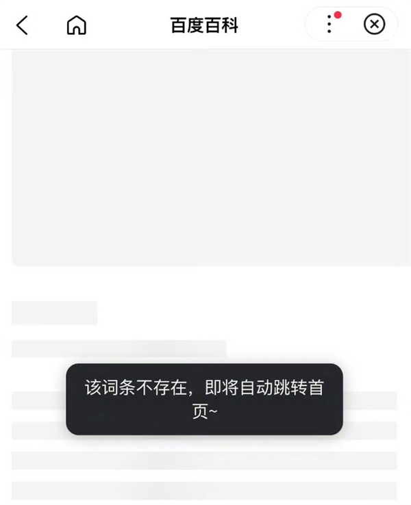 多平台已删除姜萍百科介绍！数学竞赛事件水落石出 指导教师受处理