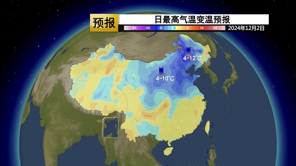 較強冷空氣登場！華北東北多地單日降幅超10℃