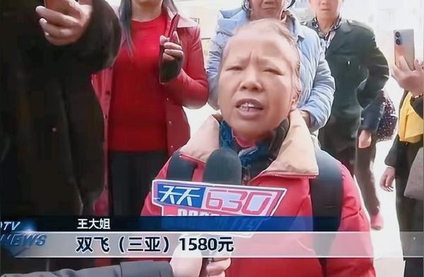 300多名老人跟团游被放鸽子 旅行社涉嫌违规遭调查