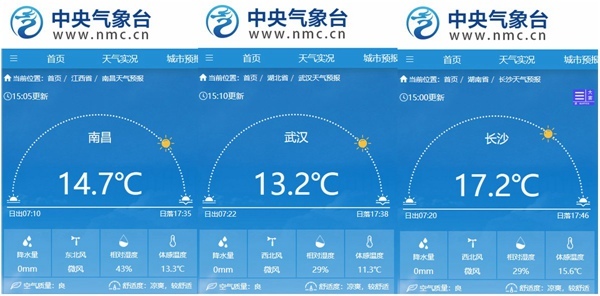 多地將迎“三九”寒冷暴擊 立冬後最冷一天要來了