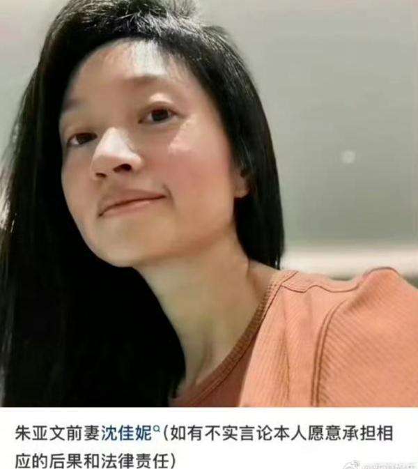 朱亞文曬婚戒否認(rèn)離婚