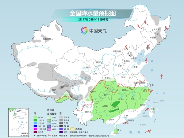 冷空气影响北方地区 多地气温“对半减”