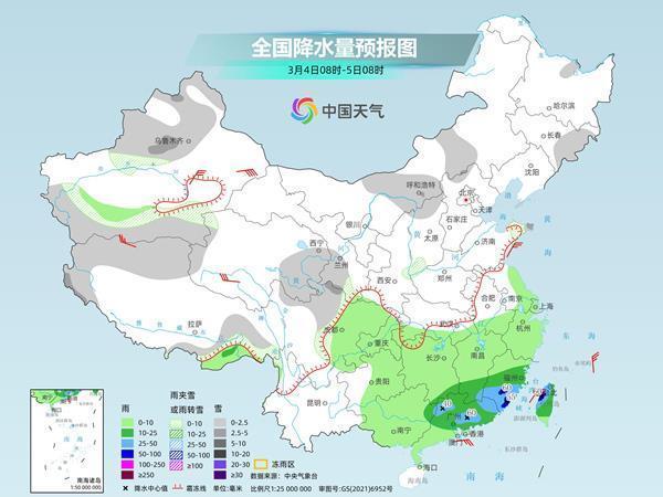 南方多地氣溫持續(xù)低迷