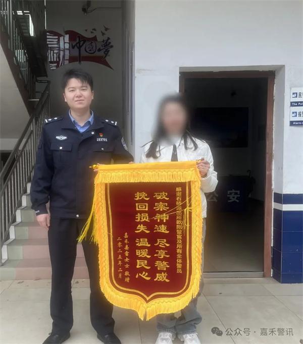 民警不遠(yuǎn)千里追回群眾被騙資金2萬元