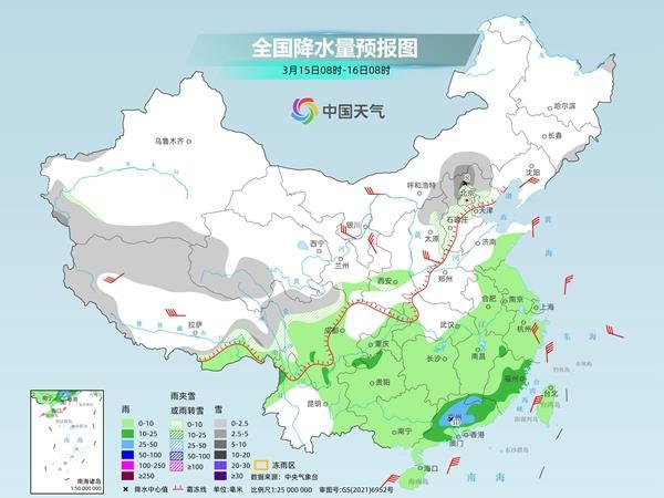 今起全國大部將迎雨雪降溫天氣 南北多地氣溫驟降