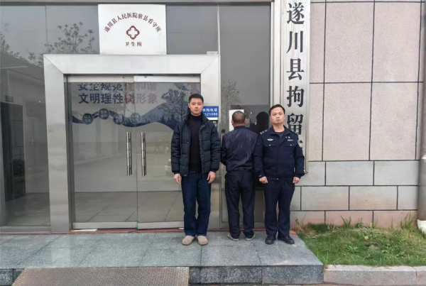 警示,！“移花接木”編謠言,，拘留五天！