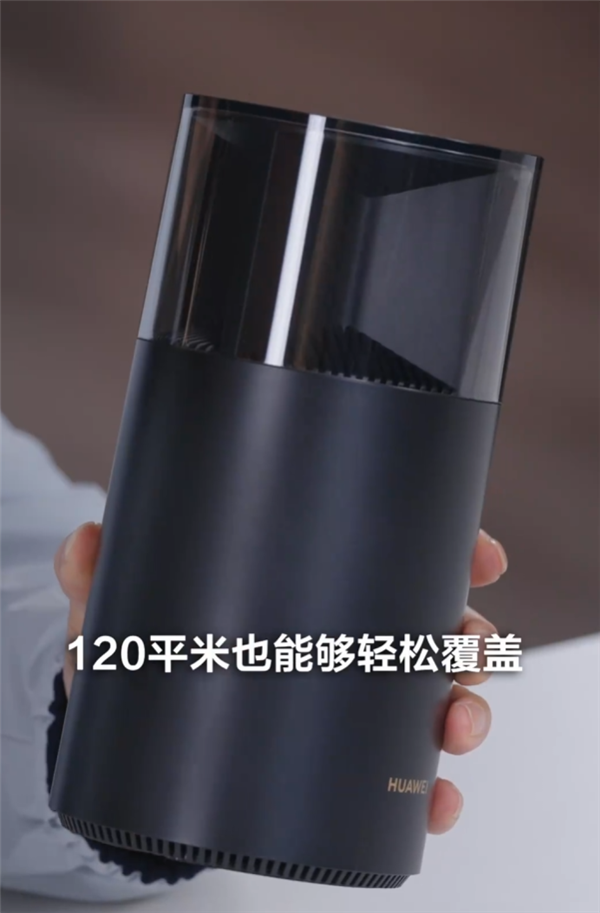 余承东晓喻华为路由X1Pro 搭载灵犀天线强盛粉饰
