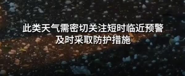 北京停在戶外的車被冰雹砸壞,，車損理賠關(guān)鍵在這點 冰雹天氣需注意防護