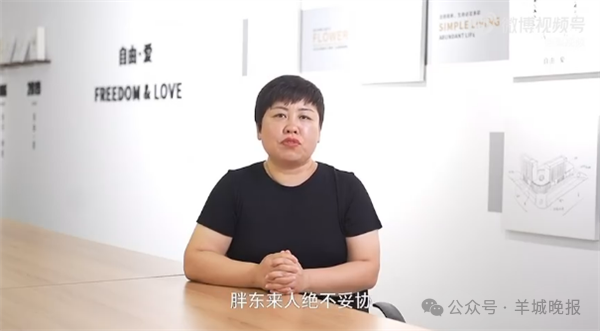 胖東來高管怒斥柴懟懟