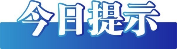 今日辟謠（2025年5月16日）