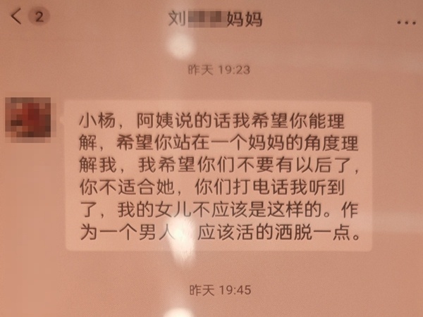 一女子騙男友38.8萬被刑拘 已婚冒充單身行騙