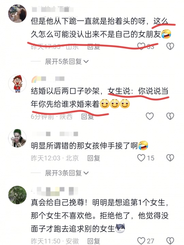 伴郎搶手捧花送女友 一抬頭“天塌了”  網(wǎng)友：這波神操作可夠我笑一輩子的