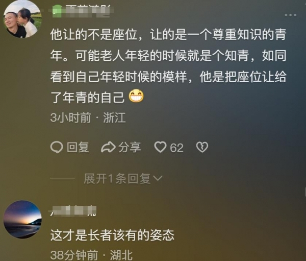 地鐵上女孩倚門苦讀 男子起身讓座