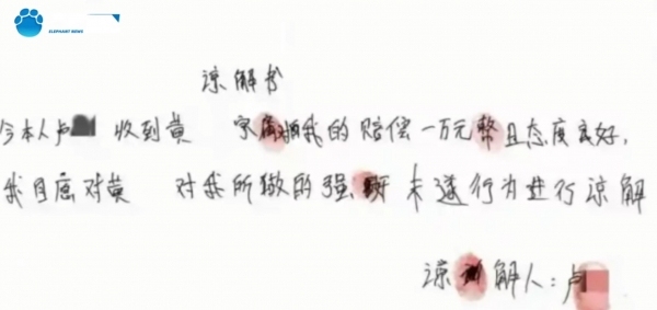 “足療店強(qiáng)奸案”擇期宣判 真相撲朔迷離