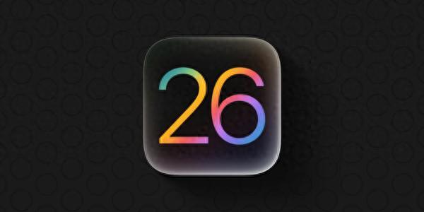 曝3款舊iPhone無(wú)法升級(jí)iOS 26 iPhone XS等機(jī)型受影響