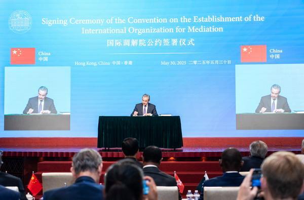 中国发起的国际调解院将怎样进行调解