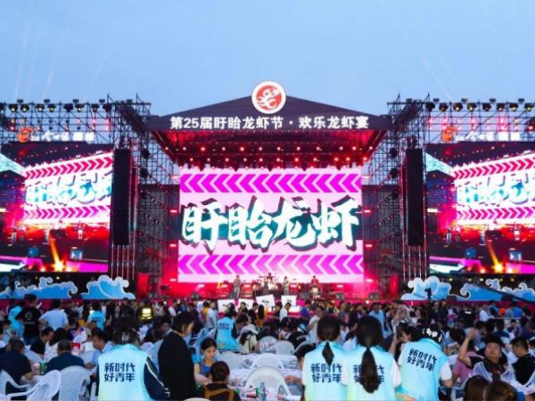 直擊蘇超：淮安vs南京 美食美酒迎客來
