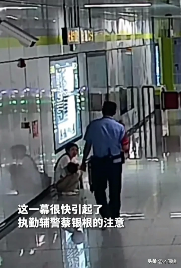 太暖心了,！女子抱娃蹲地等人 輔警貼心送來(lái)椅子