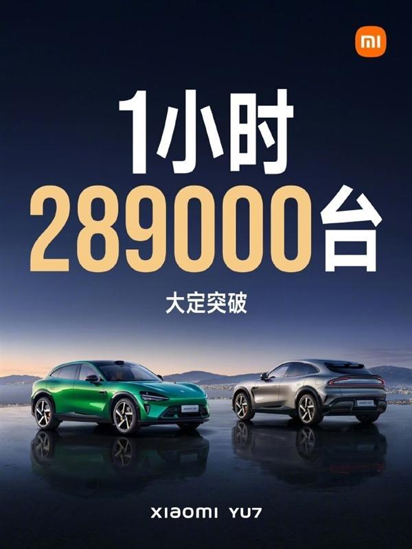 小米客服回应博主泄露YU7试驾视频 定时错误引发热议