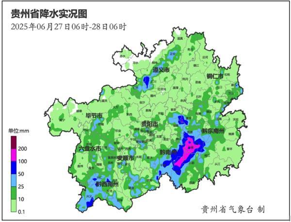 貴州榕江將再迎洪峰過境 防汛應急響應升級