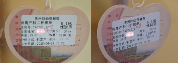 双胞胎姐妹嫁给双胞胎兄弟 同一天诞下二胎男宝
