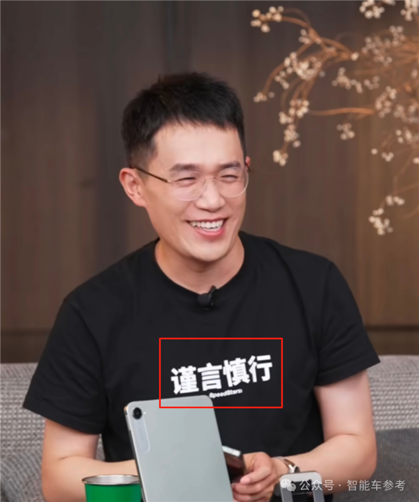 小米YU7磁吸纸巾盒卖169元 车规级成本高引发热议