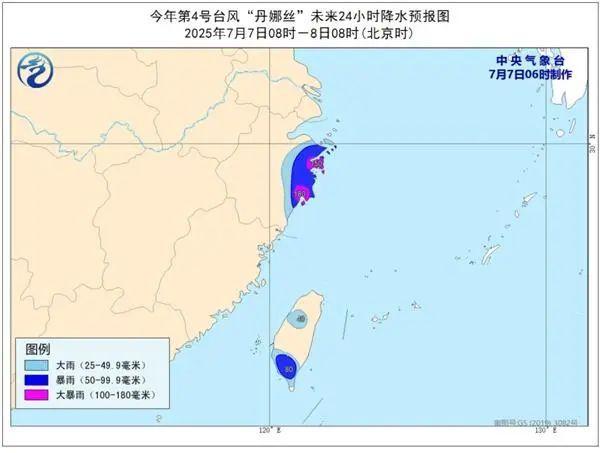 臺風“丹娜絲”登陸 多地停工停課 中央氣象臺連發(fā)預警
