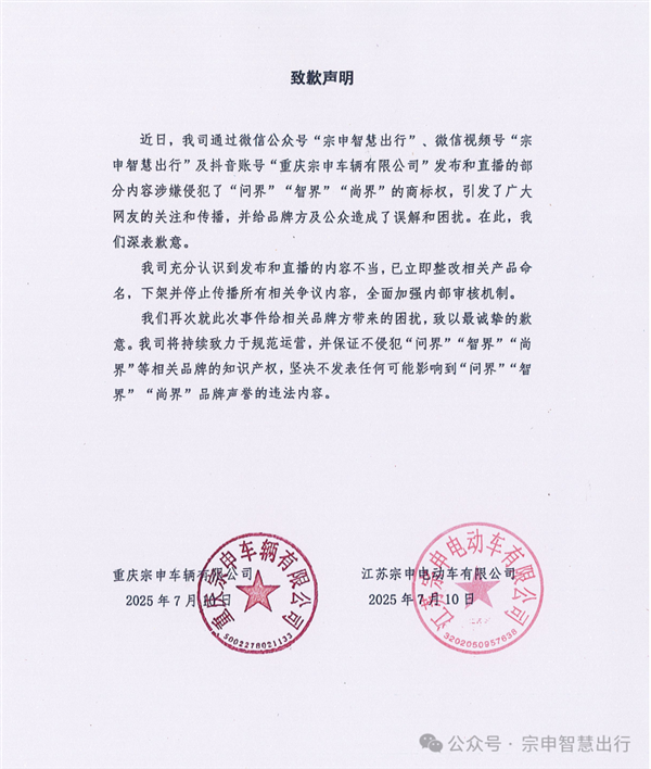 韓路稱宗申三蹦子是故意蹭熱度 命名爭議引發(fā)風(fēng)波