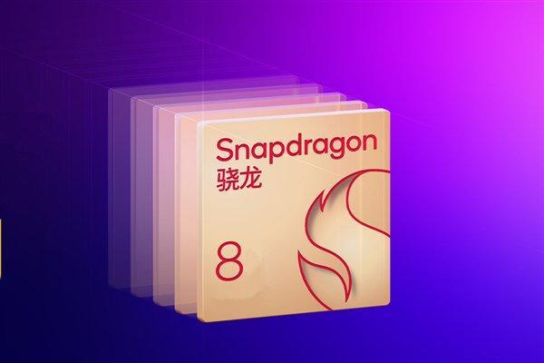 曝小米16將于9月登場 首發(fā)驍龍8 Elite 2