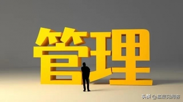 “外行领导内行”背后的真相：是形式主义泛滥的原因吗