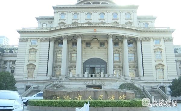 男子赌气离家29年，领退休金时现身，发现被宣告死亡19年 法律上“死而复生”