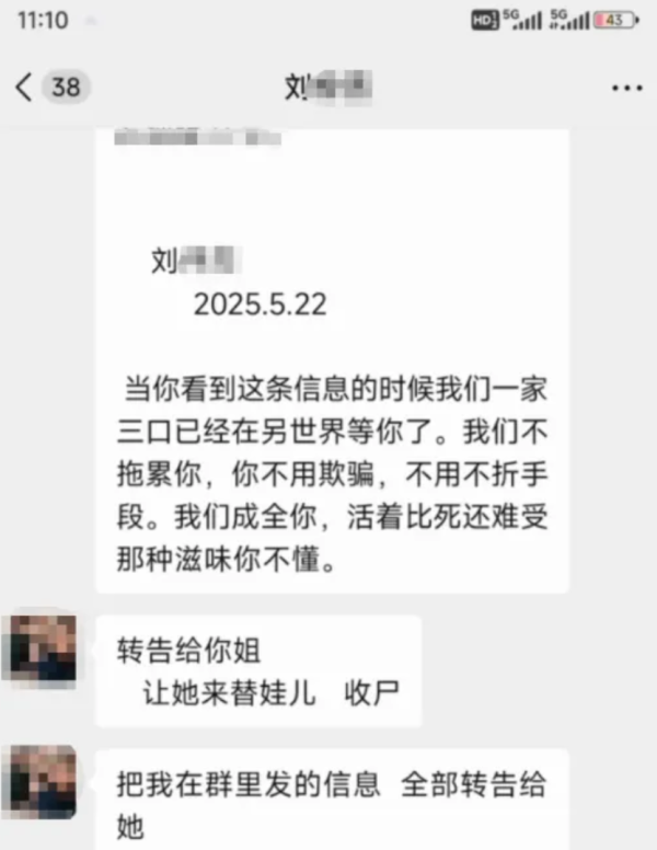 男子毒杀儿女 作案前带娃吃饭 明日开庭审理