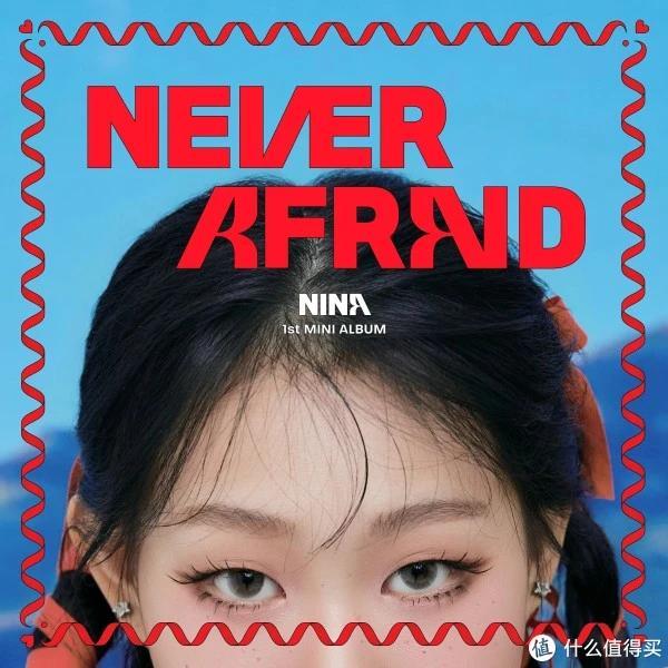 美美sunday丑丑monday 沈佳润新歌掀起热潮