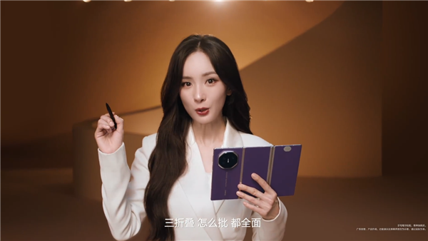 三折叠怎么折都全面 新机华为Mate XTs即将发布