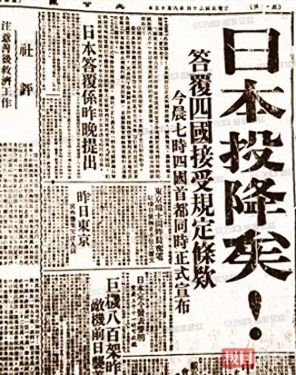 為什么9月3日是抗戰(zhàn)勝利紀(jì)念日？振興中華，吾輩自強(qiáng)！