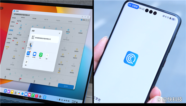 华为新三折叠像用电脑一样用手机 商务办公新选择