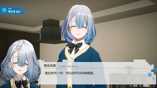 《暗徒誓约》评测：JRPG玩家狂喜，终于找到P5的平替！校园赛道新宠