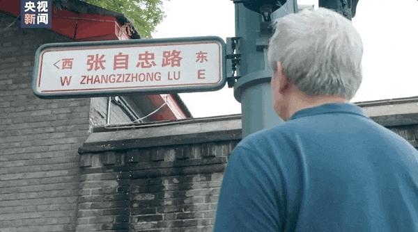 我的身份证包含您的名字。记住反日英雄