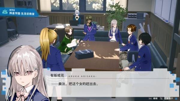 《暗徒誓约》评测：JRPG玩家狂喜，终于找到P5的平替！校园赛道新宠