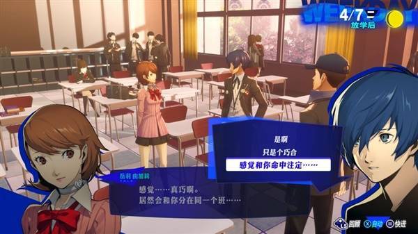 《暗徒誓约》评测：JRPG玩家狂喜，终于找到P5的平替！