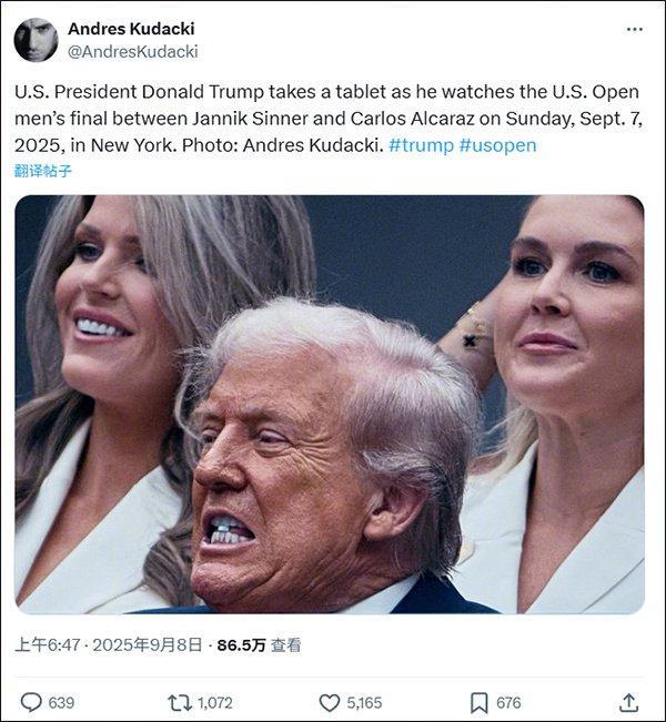 特朗普服用淡蓝色药片引发热议 健康状况受关注