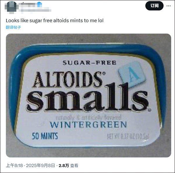 特朗普当众服用淡蓝色药片 健康状况引关注