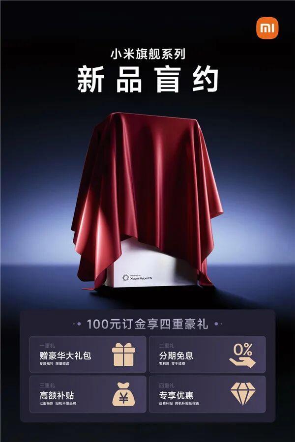 卢伟冰确认小米16将提前发布 加入秋季旗舰大战