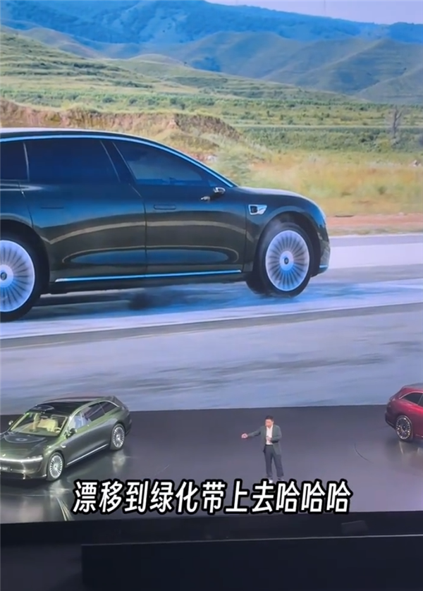 余承東：漂移是最愚蠢的行為，安全才是關(guān)鍵